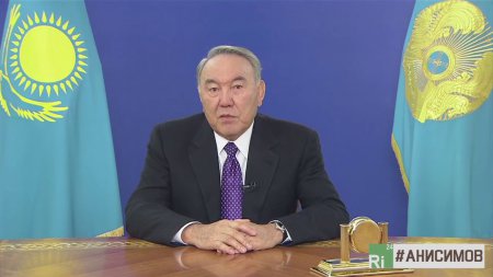 Казахстан собрался изменить Конституцию? Экстренное обращение Назарбаева