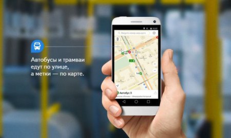В Тюменской области билеты на автобус можно купить через смартфон