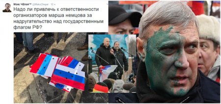 Геи, украинцы, оплаченная массовка: Марш Немцова – как это делали в Санкт-Петербурге