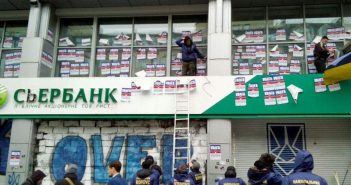 НБУ: Санкции против банков с российским капиталом не затронут вкладчиков