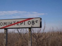 Украинские войска потеряли 12 человек убитыми при попытке прорыва на юге ДН ...