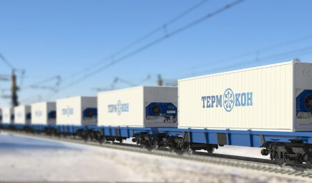 «ГК "Термокон" отправила первый экспортный рефрижераторный поезд в Китай» Экспорт