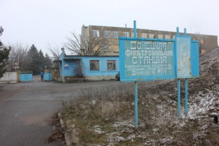 Специалисты Донецкой фильтровальной станции планируют сегодня возобновить работу
