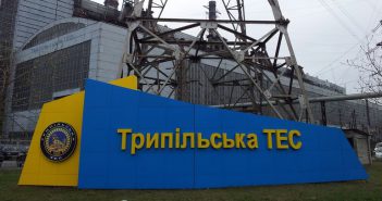 В «Укрэнерго» объяснили остановку ТЭС