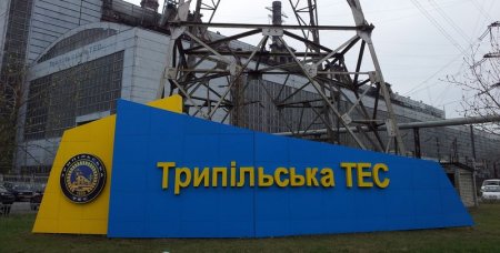 В «Укрэнерго» объяснили остановку ТЭС