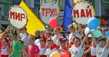 В Николаеве на 1-2 мая запретили демонстрации