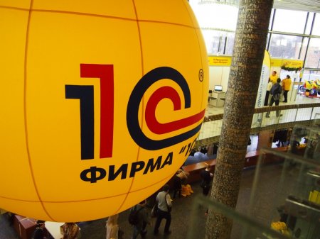 Украина разрешает использовать «1С» частному бизнесу