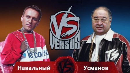 Усманов уничтожает Навального под бит: юмористический ролик взрывает рунет