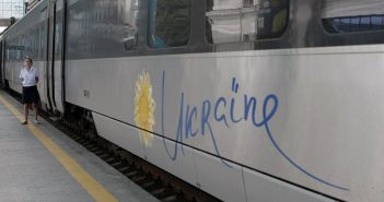 11 июня из Киева в Перемышль отправится «безвизовый поезд»