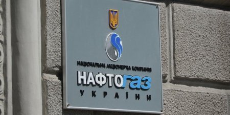"Нафтогаз" отказался проводить переговоры с "Газпромом" в Москве