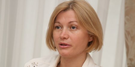 Геращенко: Киев и Украина сдали экзамен на преданность европейским ценностям