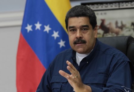 Мадуро повысил зарплату в Венесуэле на 50%