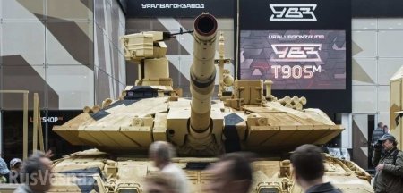 «Россия продала танки Т-90С Ираку и Вьетнаму» Экспорт