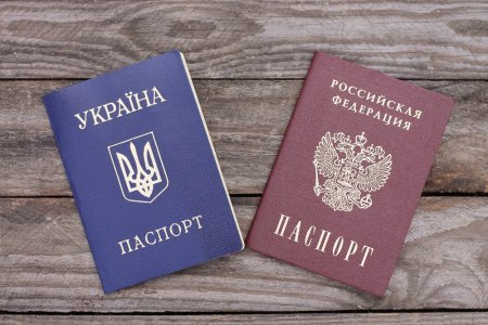 В Киеве назвали незаконным упрощённое получение украинцами гражданства РФ