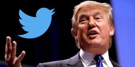 Руководство Twitter считает полезным аккаунт Трампа