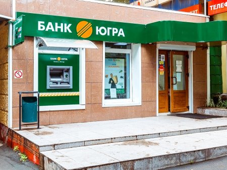 СМИ: в филиале банка «Югра» в Санкт-Петербурге прошли обыски