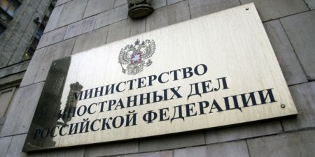 МИД РФ: новые санкции закладывают "опасную мину" в отношения России и США