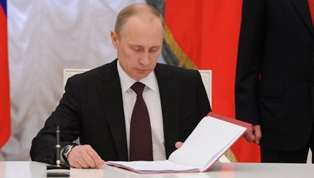 Путин подписал закон о запрете анонимайзеров | Путин подписал закон о введе ...