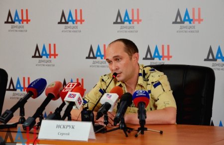 Пресс-конференция бежавшего из Украины криминалиста по делу об Одесской тра ...