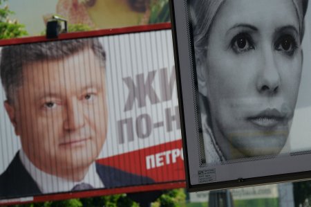 Горячая осень: к чему приведёт возвращение Саакашвили на Украину