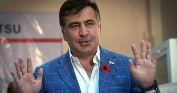 Украина начала экстрадиционную проверку в отношении Саакашвили