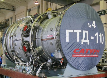 «На Ивановской ГРЭС завершается инженерное испытание газотурбинного двигателя ГТД-110М» Энергетика и ТЭК
