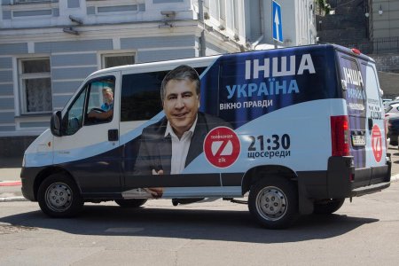 Помпезное возвращение Саакашвили на Украину