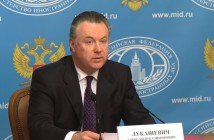 Постпред РФ в ОБСЕ: Полноценная миротворческая миссия на Донбассе неприемле ...