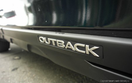 Быть, а не казаться - Subaru Outback