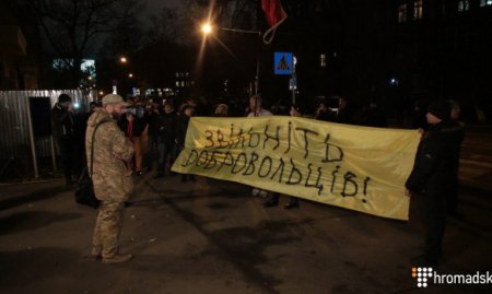 Боевиков карбата «Донбасс» под киевским МВД поддерживают оуновцы