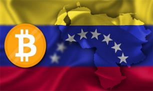Венесуэла готовит прорыв финансовой блокады с помощью криптовалюты
