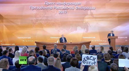 Большая пресс-конференция: Путин отвечает на вопросы журналистов