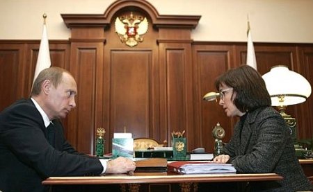 Путин получает материалы о бесчинствах ЦБ