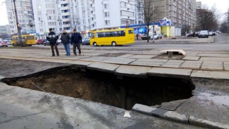 В Киеве образовался провал под трамвайными путями