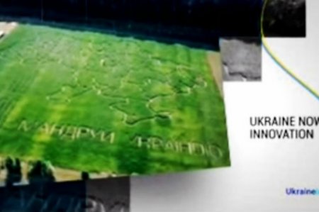 Рекламный ролик «по продвижению интересов Украины» оказался состоящим из вранья