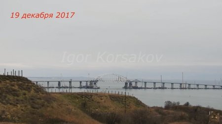Крымский мост. Арки и пролёты со стороны Крыма соединились