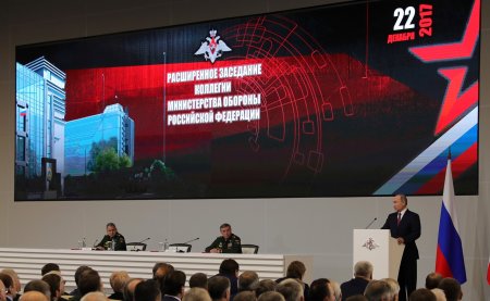 Доклад Министра обороны России на расширенном заседании Коллегии Министерства обороны 22 декабря