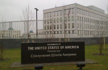 Посольство США: бой под Крутами перерос в легенду