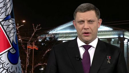 Новогоднее обращение Главы ДНР Александра Захарченко 2018