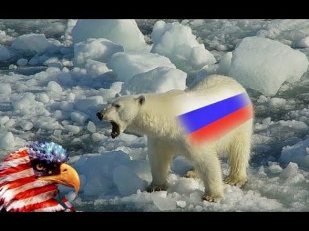 Россия лидирует в гонке за Арктику. Зачем России нужна Арктика