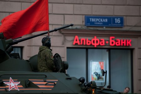 Альфа-банк не будет обслуживать российские оборонные предприятия из-за санкций
