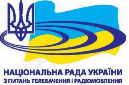 Нацсовет Украины готовит разбор полетов украинским телеканалам за новогодню ...