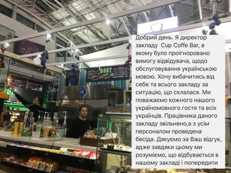 «Я ваш иврит в ж@пе видел»: в аэропорту «Борисполь» возник конфликт из-за украинского языка