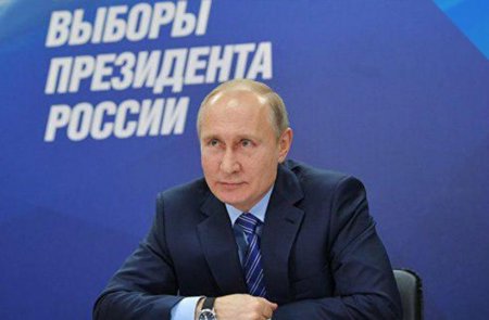 Владимир Путин проводит встречу с доверенными лицами