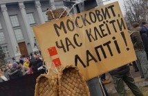В Киеве около часовни УПЦ МП состоялась акция #FreeArchitects
