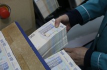 МВФ: размер теневой экономики в Украине достигает 45%