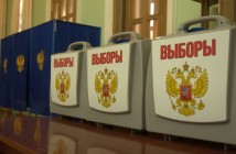 В России отреагировали на запрет выборов президента РФ в Украине