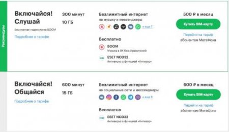 Самый быстрый интернет теперь доступен в России