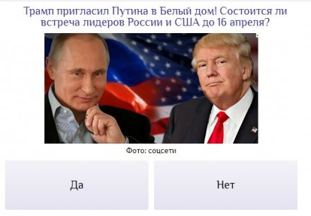 «России и Путину придется ответить»