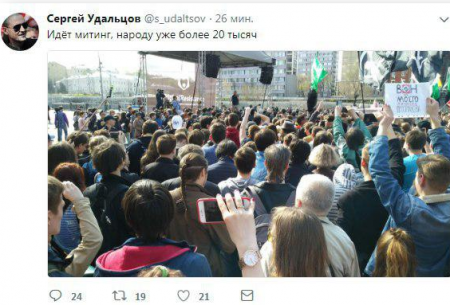 Навальный примазался к митингу либертарианцев за свободу интернета